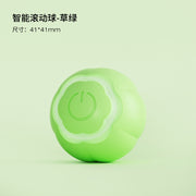 Star Rolling Cat Ball Toy product photo 8 at Petcous